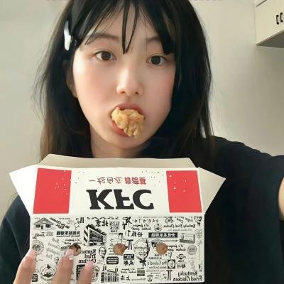 表姐，你好嘢！