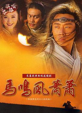 后妻业之女 封面图