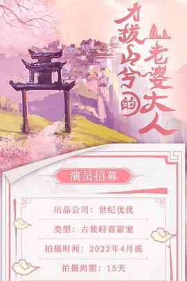 薄总你都变异了还追着我爱 封面图