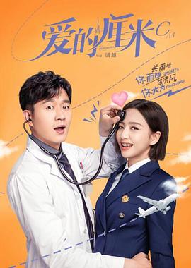 京武火龙 封面图