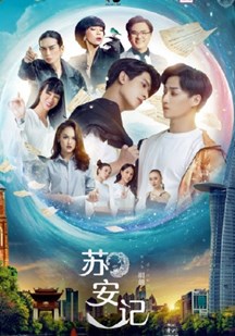 诡探前传粤语 封面图