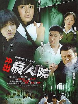 天天向上2009 封面图