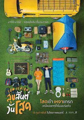 非法制裁 封面图