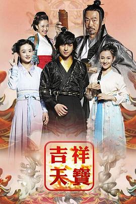 红颜祸家，女帝杀疯了 封面图