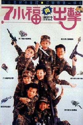 混沌武士 封面图