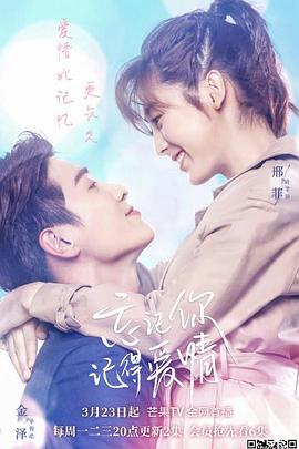 辉夜大小姐想让我告白：究极浪漫 封面图