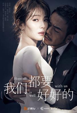 逍遥鬼侣 封面图