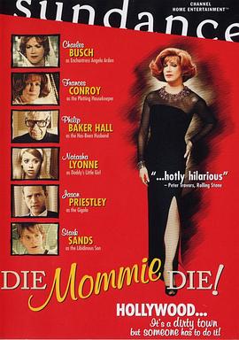 铁锈味的雨滴 封面图